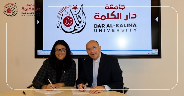 Dar al-Kalima University